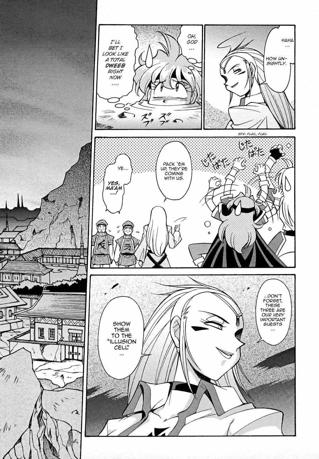 Page 7 Chapter 8 Slayers - Suiryuuou no Kishi