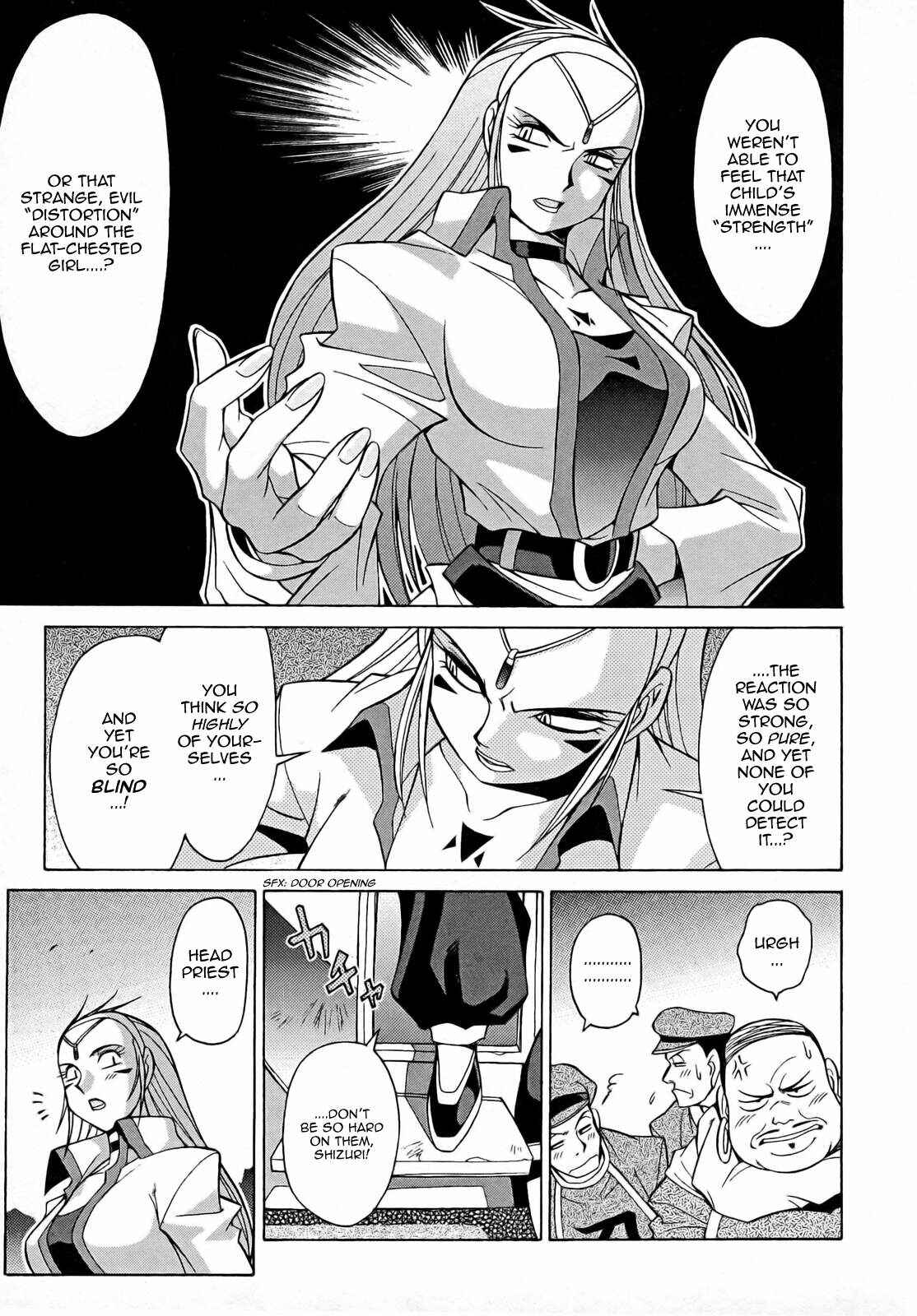 Page 9 Chapter 8 Slayers - Suiryuuou no Kishi