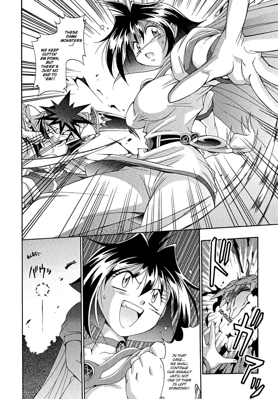 Page 10 Chapter 11 Slayers - Suiryuuou no Kishi