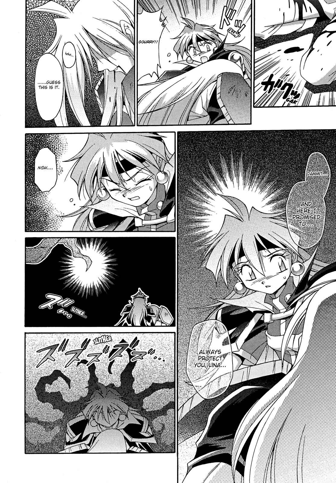Page 12 Chapter 11 Slayers - Suiryuuou no Kishi