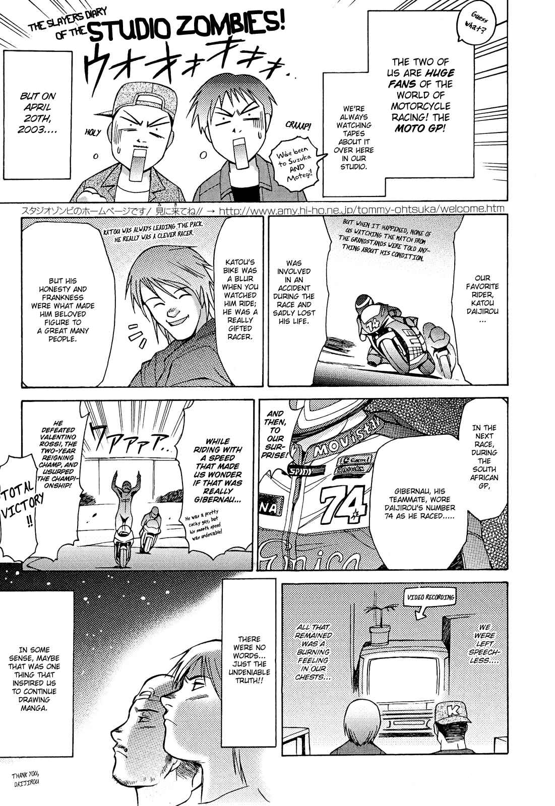 Page 24 Chapter 11 Slayers - Suiryuuou no Kishi