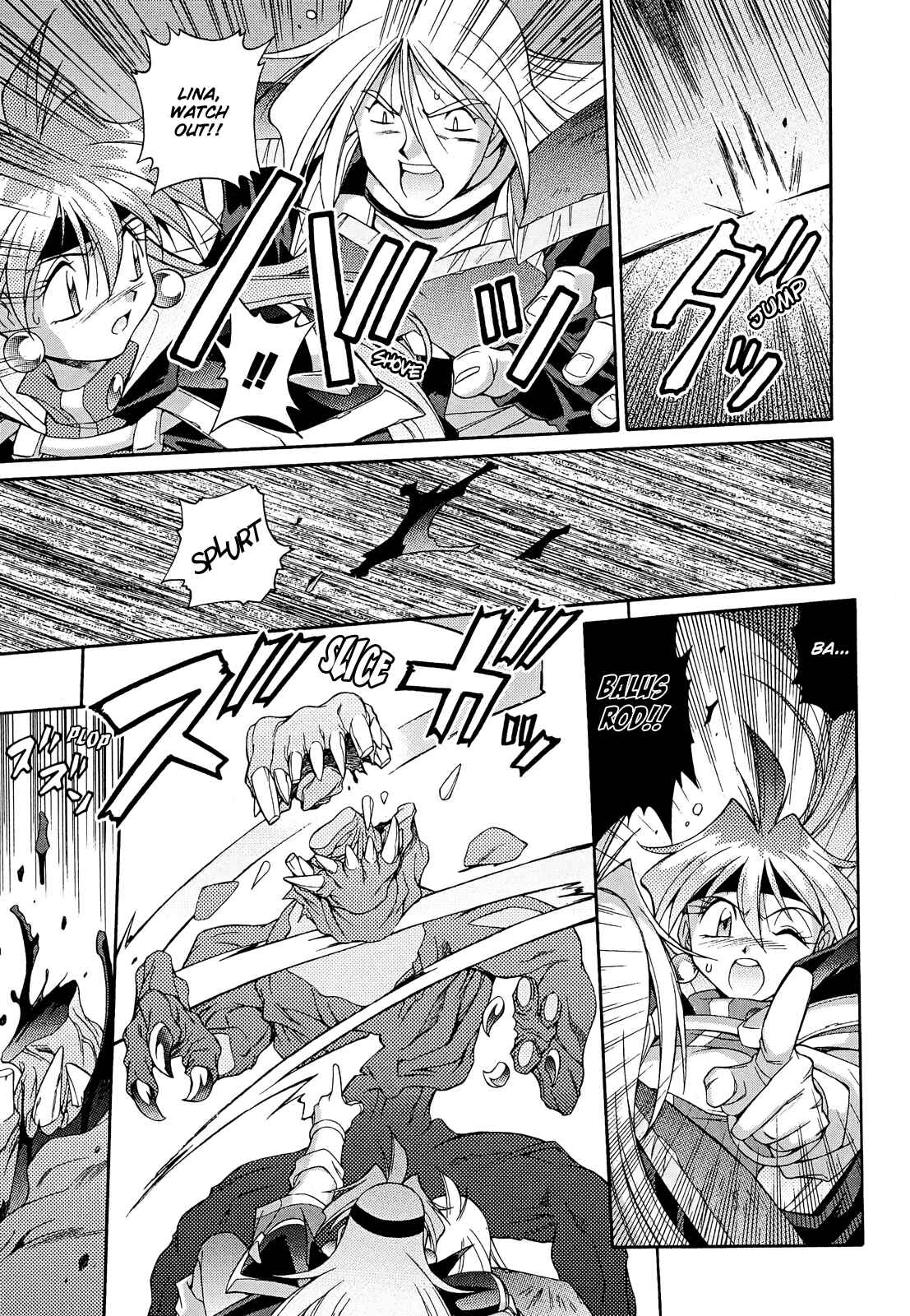 Page 7 Chapter 11 Slayers - Suiryuuou no Kishi