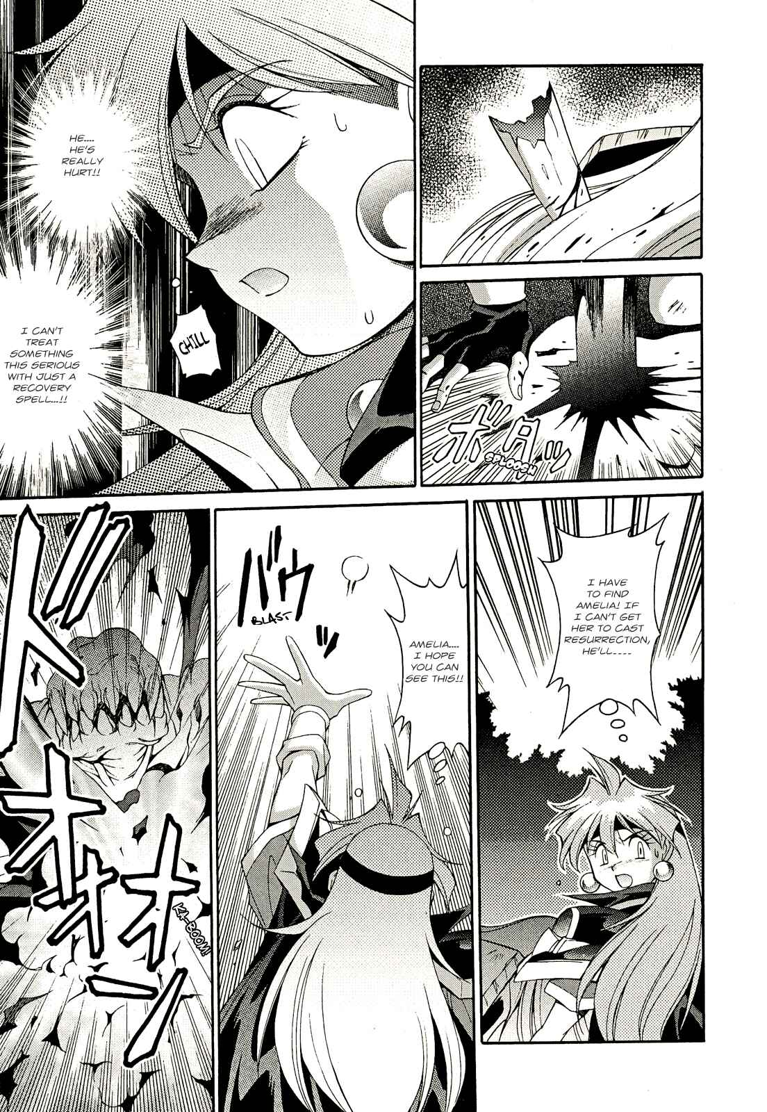 Page 9 Chapter 11 Slayers - Suiryuuou no Kishi