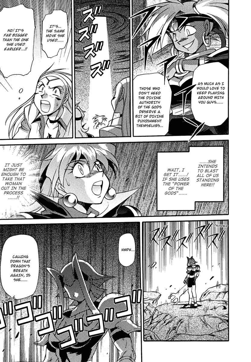 Page 10 Chapter 17 Slayers - Suiryuuou no Kishi