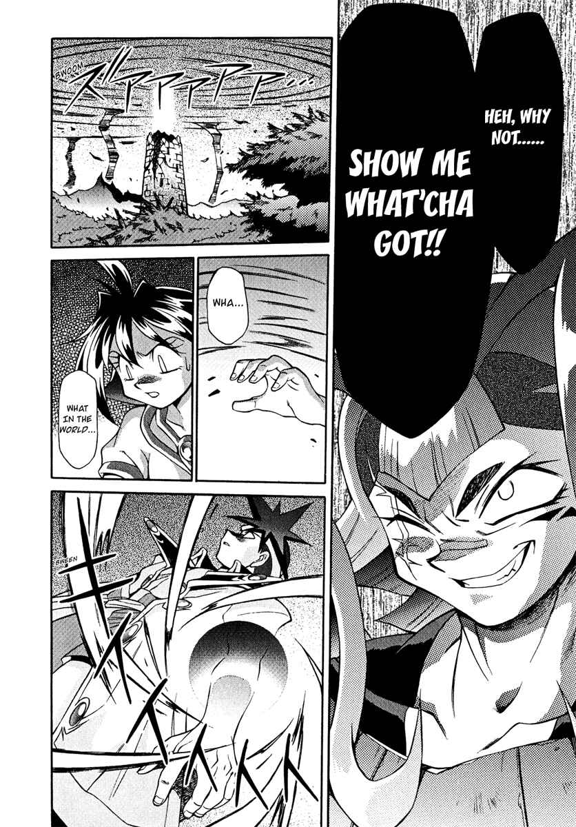 Page 11 Chapter 17 Slayers - Suiryuuou no Kishi