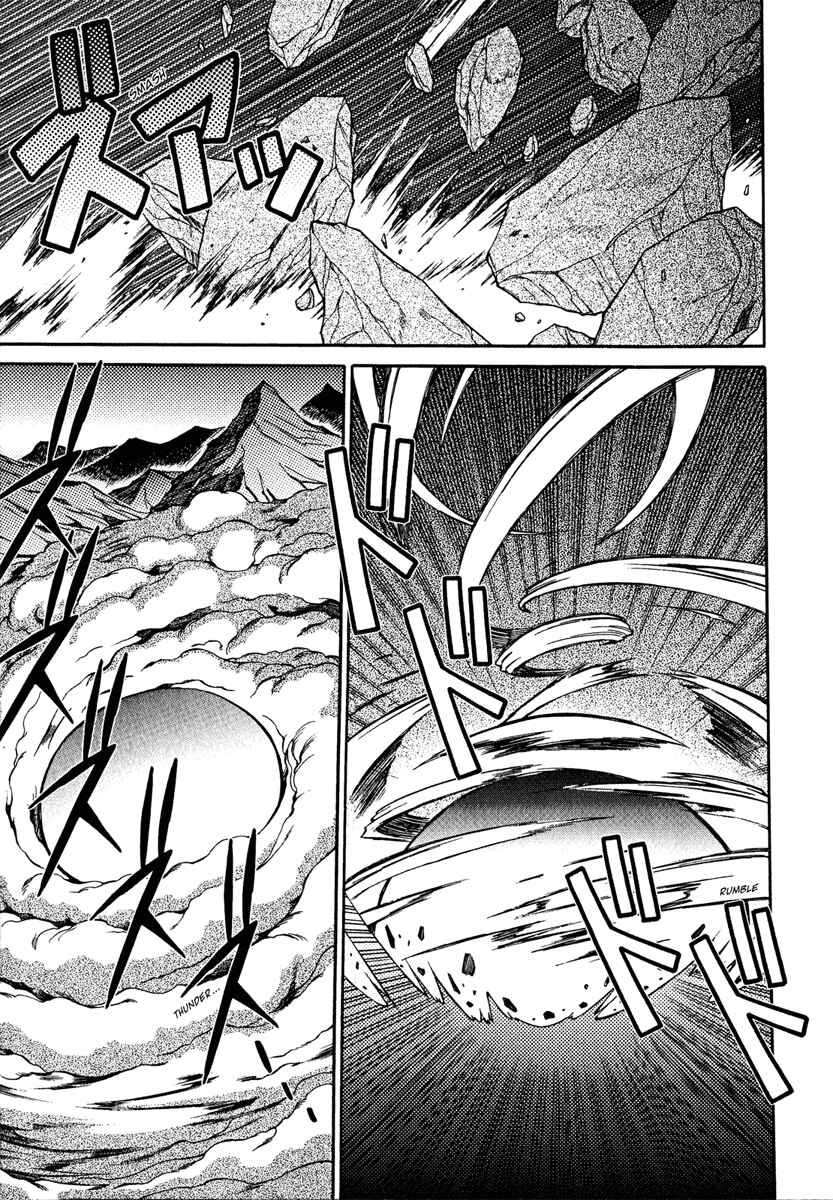Page 16 Chapter 17 Slayers - Suiryuuou no Kishi
