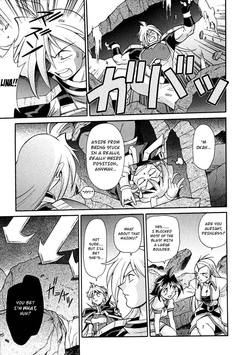 Page 18 Chapter 17 Slayers - Suiryuuou no Kishi