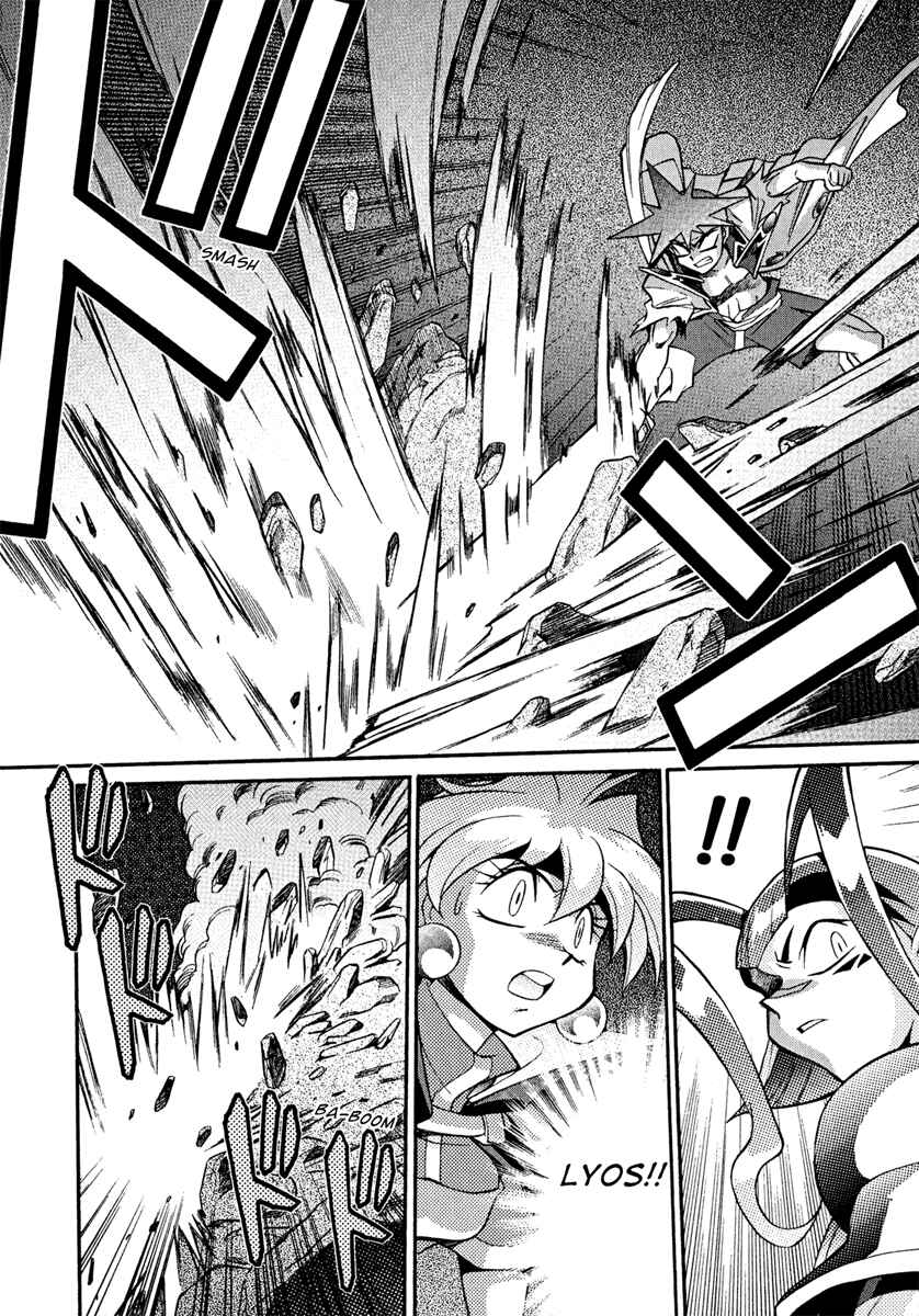 Page 21 Chapter 17 Slayers - Suiryuuou no Kishi