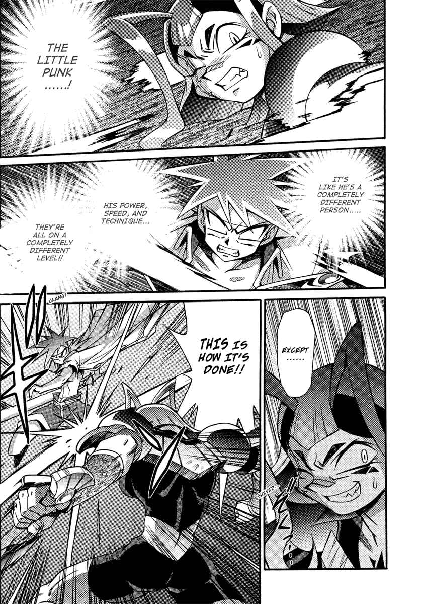 Page 26 Chapter 17 Slayers - Suiryuuou no Kishi