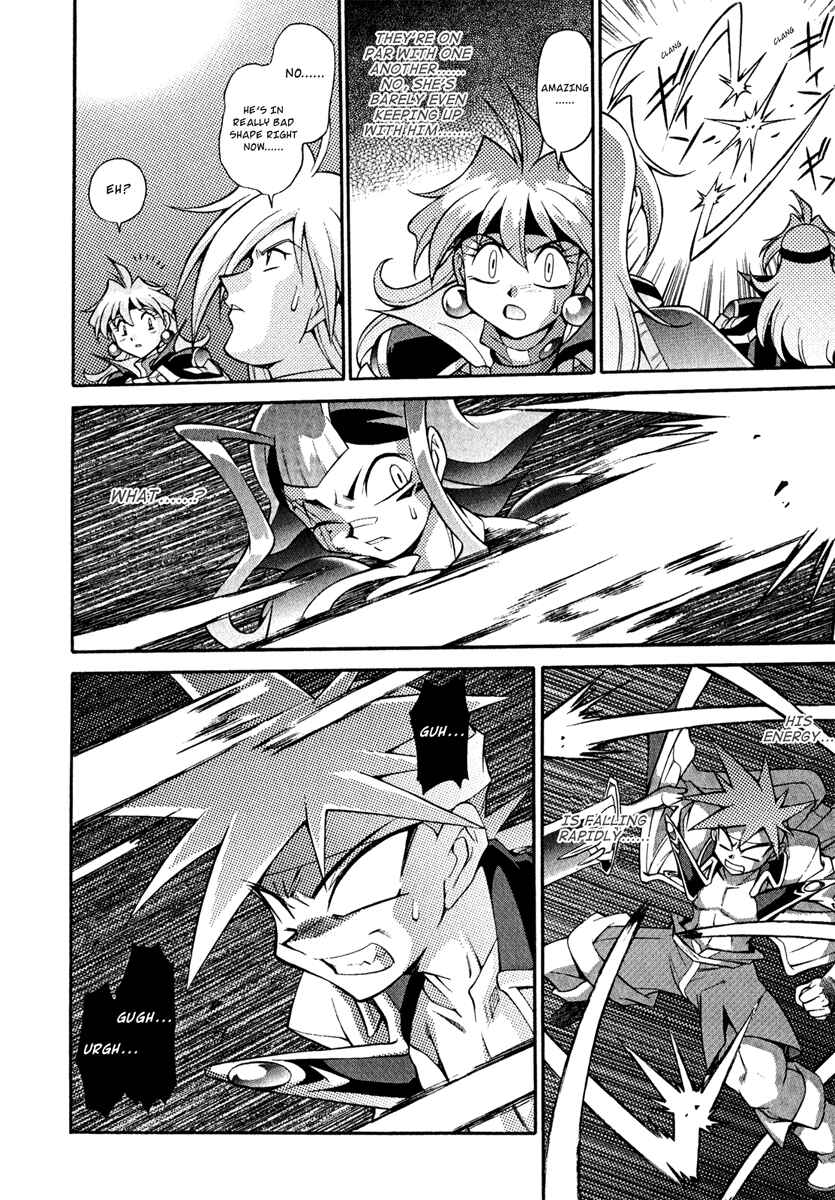Page 27 Chapter 17 Slayers - Suiryuuou no Kishi
