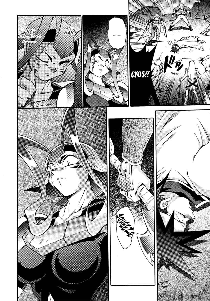 Page 29 Chapter 17 Slayers - Suiryuuou no Kishi
