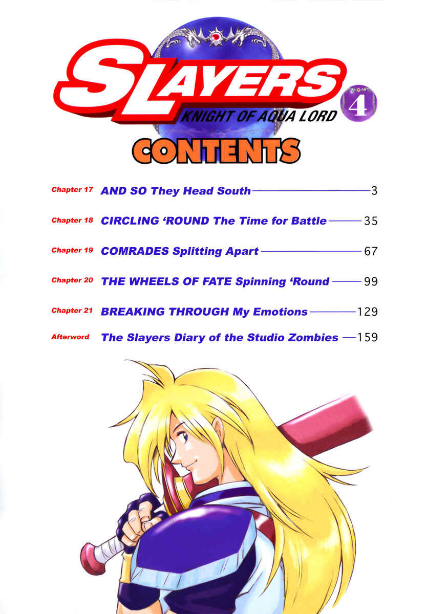 Page 3 Chapter 17 Slayers - Suiryuuou no Kishi