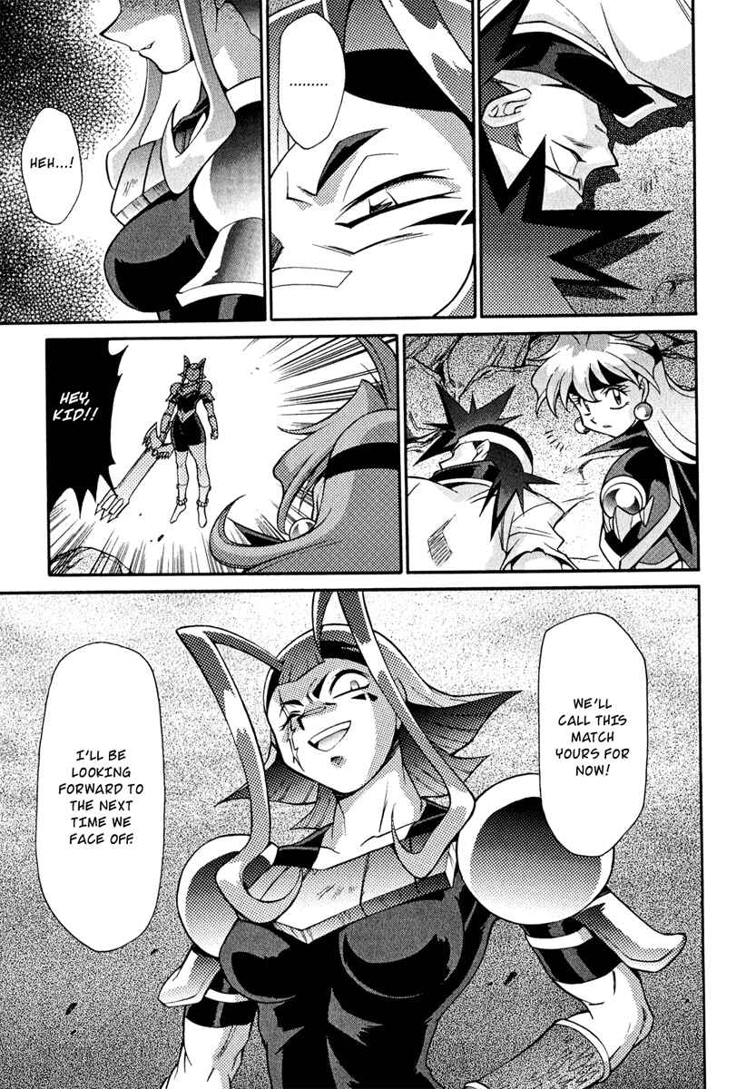 Page 30 Chapter 17 Slayers - Suiryuuou no Kishi