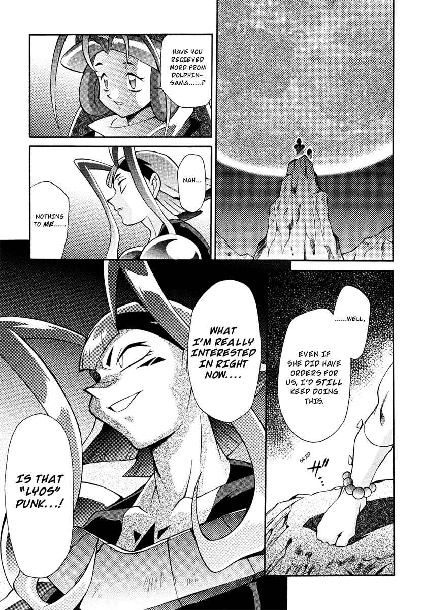Page 34 Chapter 17 Slayers - Suiryuuou no Kishi