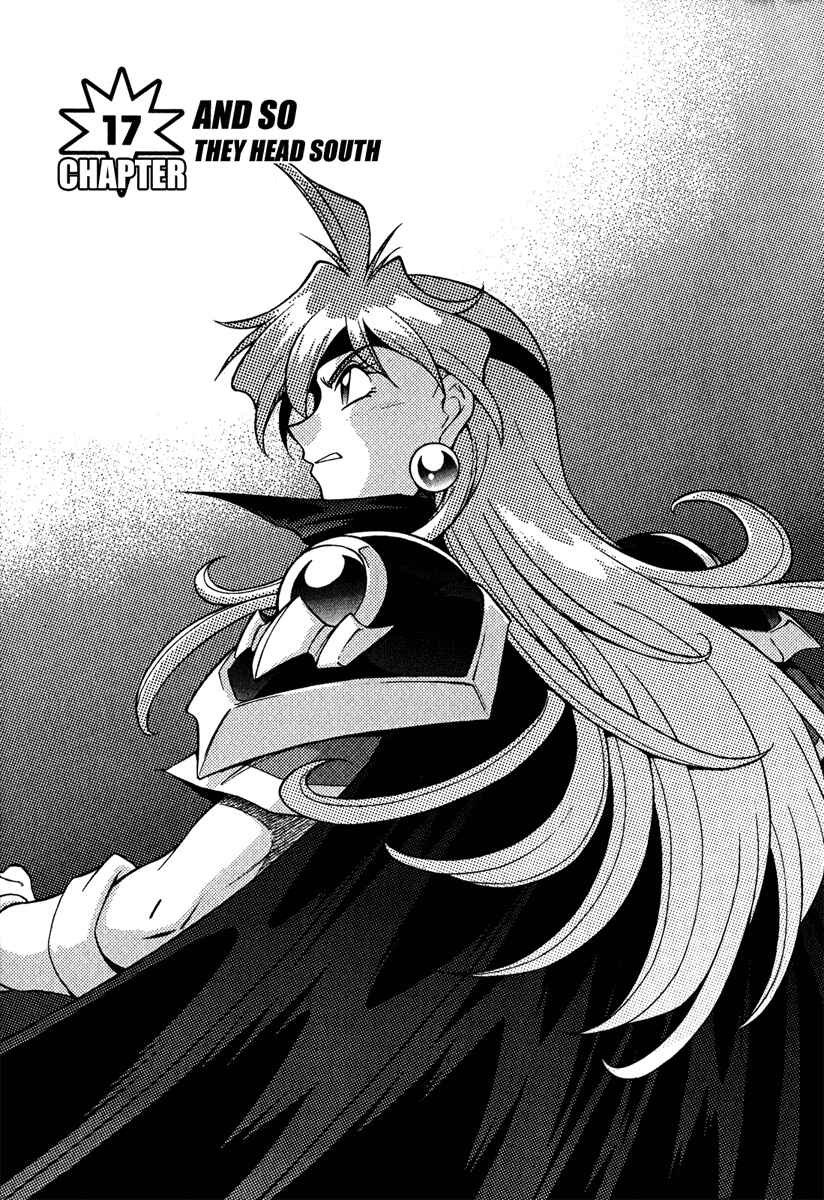 Page 4 Chapter 17 Slayers - Suiryuuou no Kishi