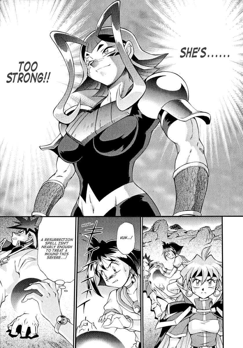 Page 6 Chapter 17 Slayers - Suiryuuou no Kishi
