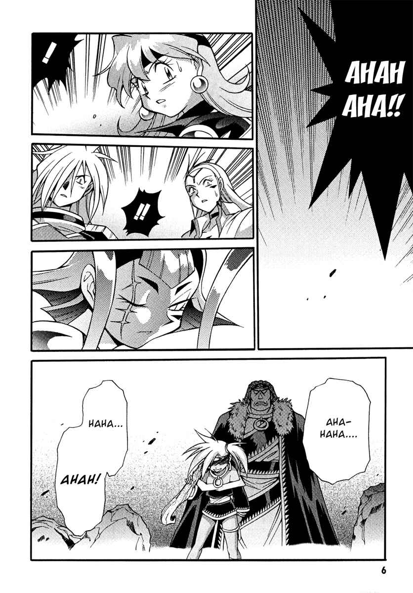 Page 7 Chapter 17 Slayers - Suiryuuou no Kishi