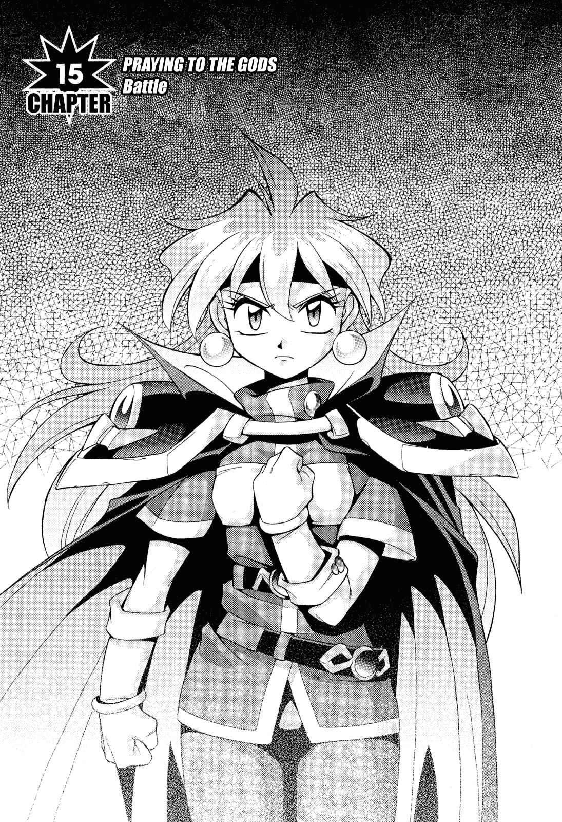 Page 1 Chapter 15 Slayers - Suiryuuou no Kishi