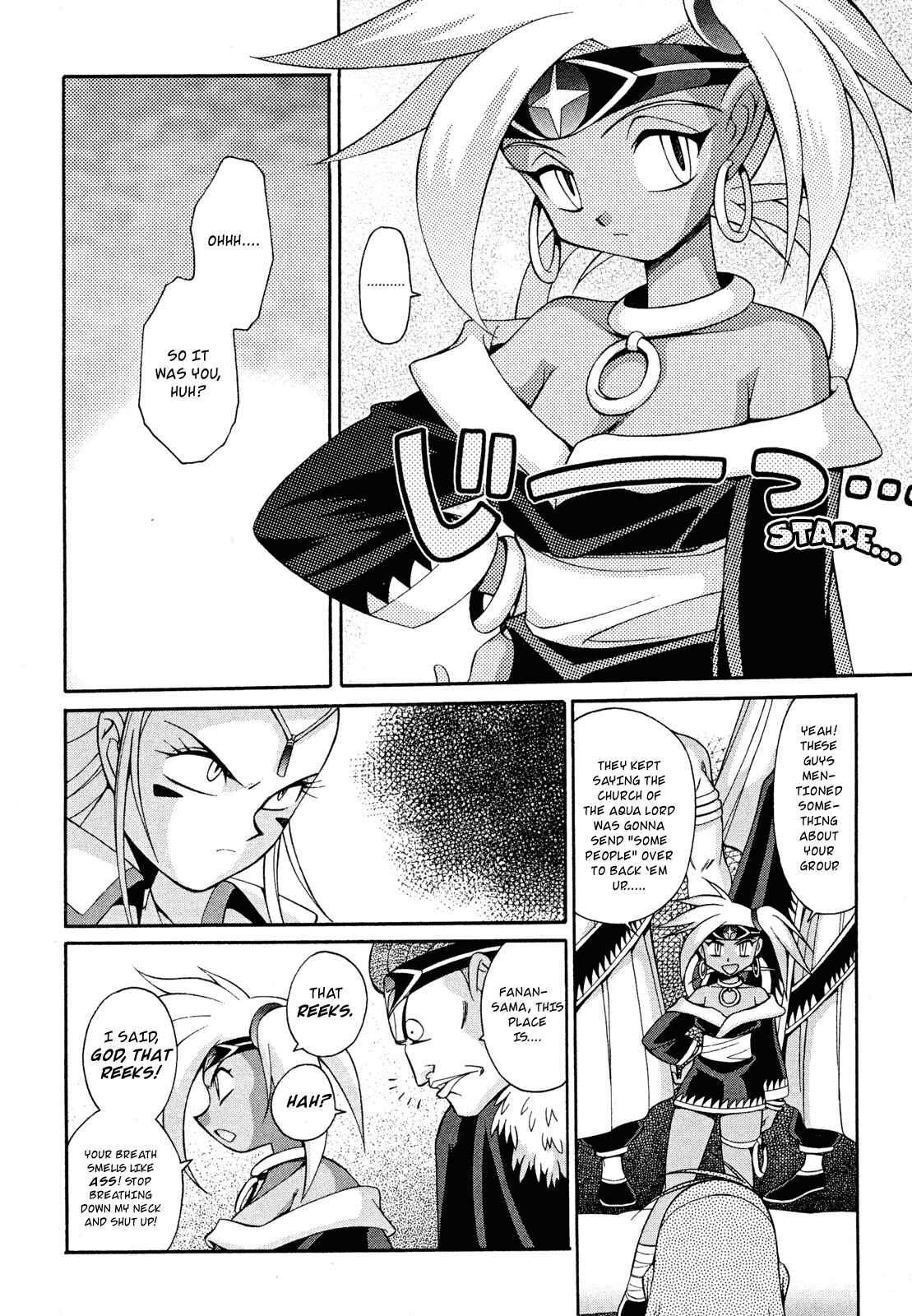 Page 10 Chapter 15 Slayers - Suiryuuou no Kishi