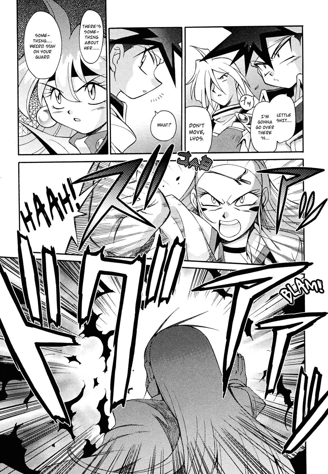 Page 11 Chapter 15 Slayers - Suiryuuou no Kishi