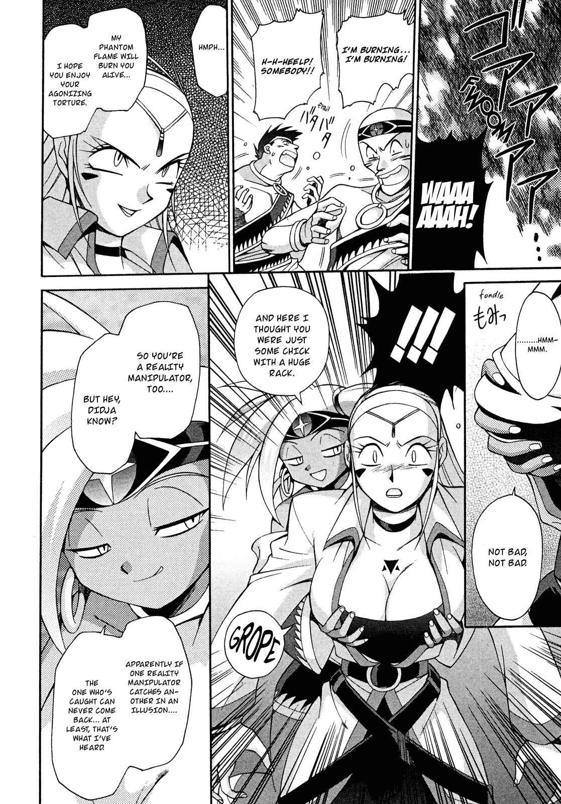 Page 12 Chapter 15 Slayers - Suiryuuou no Kishi