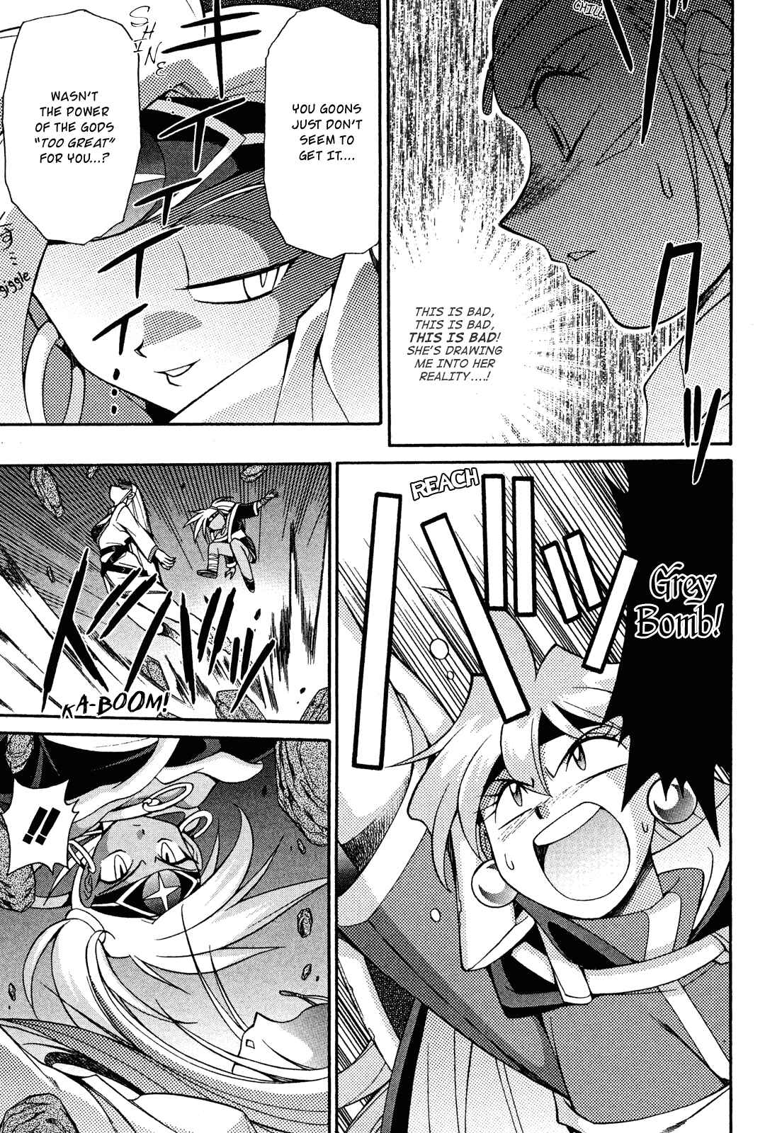 Page 13 Chapter 15 Slayers - Suiryuuou no Kishi
