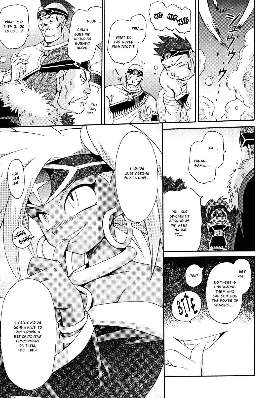 Page 15 Chapter 15 Slayers - Suiryuuou no Kishi