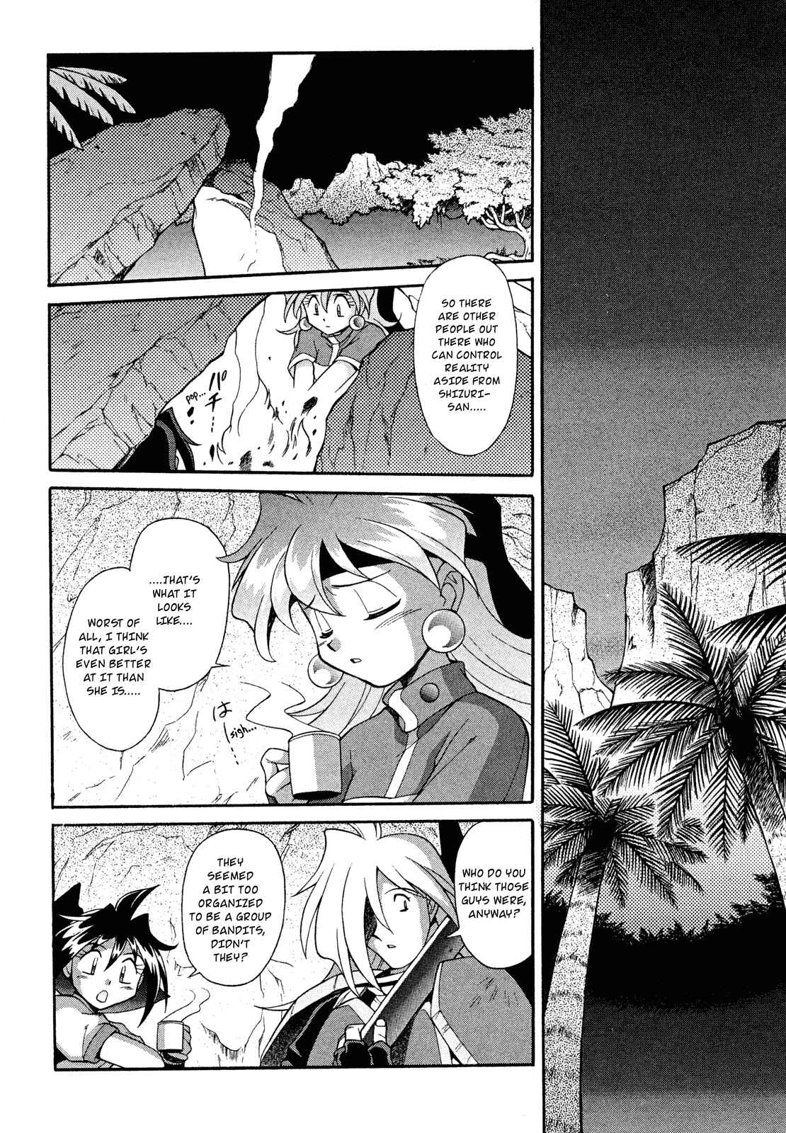 Page 16 Chapter 15 Slayers - Suiryuuou no Kishi