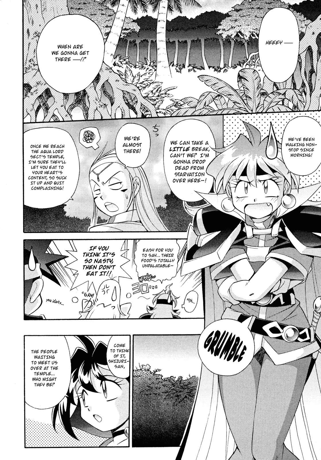 Page 2 Chapter 15 Slayers - Suiryuuou no Kishi