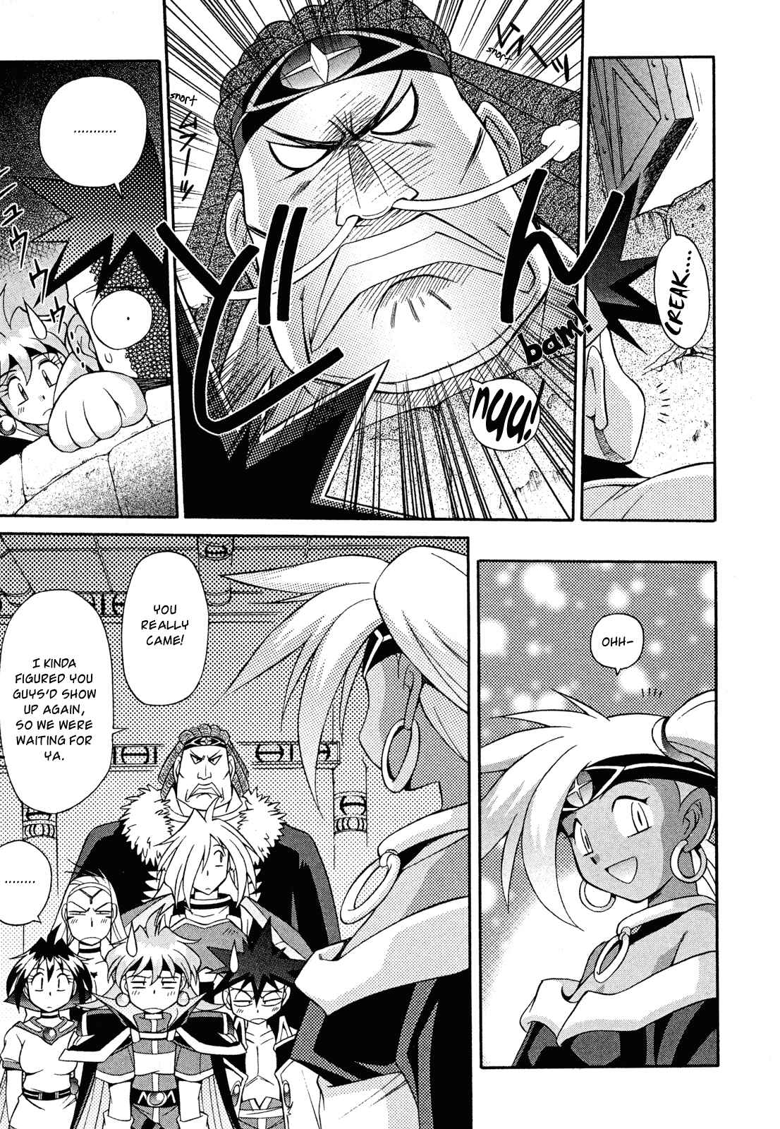 Page 21 Chapter 15 Slayers - Suiryuuou no Kishi