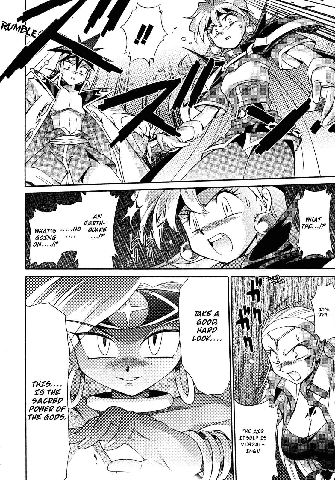 Page 24 Chapter 15 Slayers - Suiryuuou no Kishi
