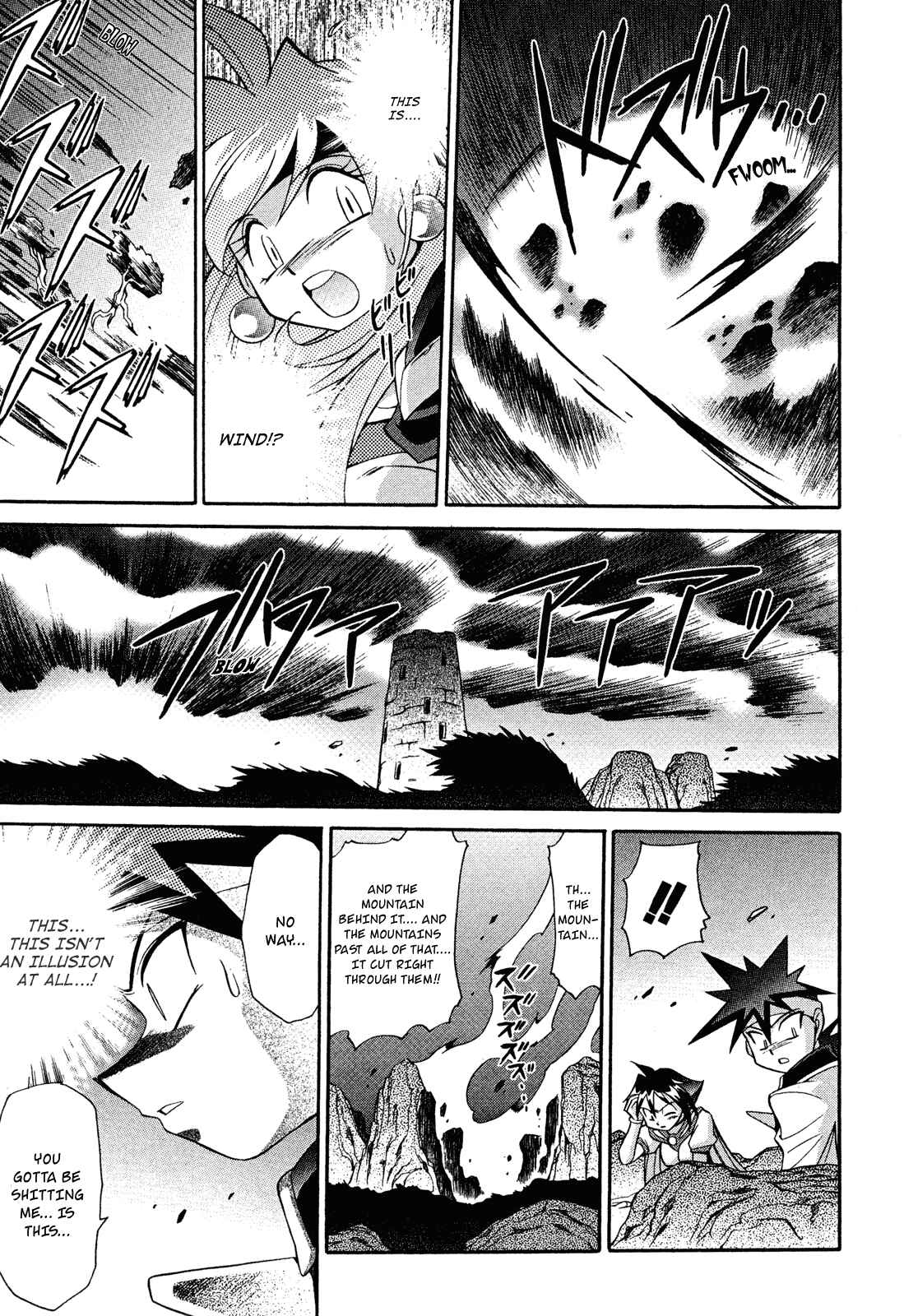 Page 27 Chapter 15 Slayers - Suiryuuou no Kishi