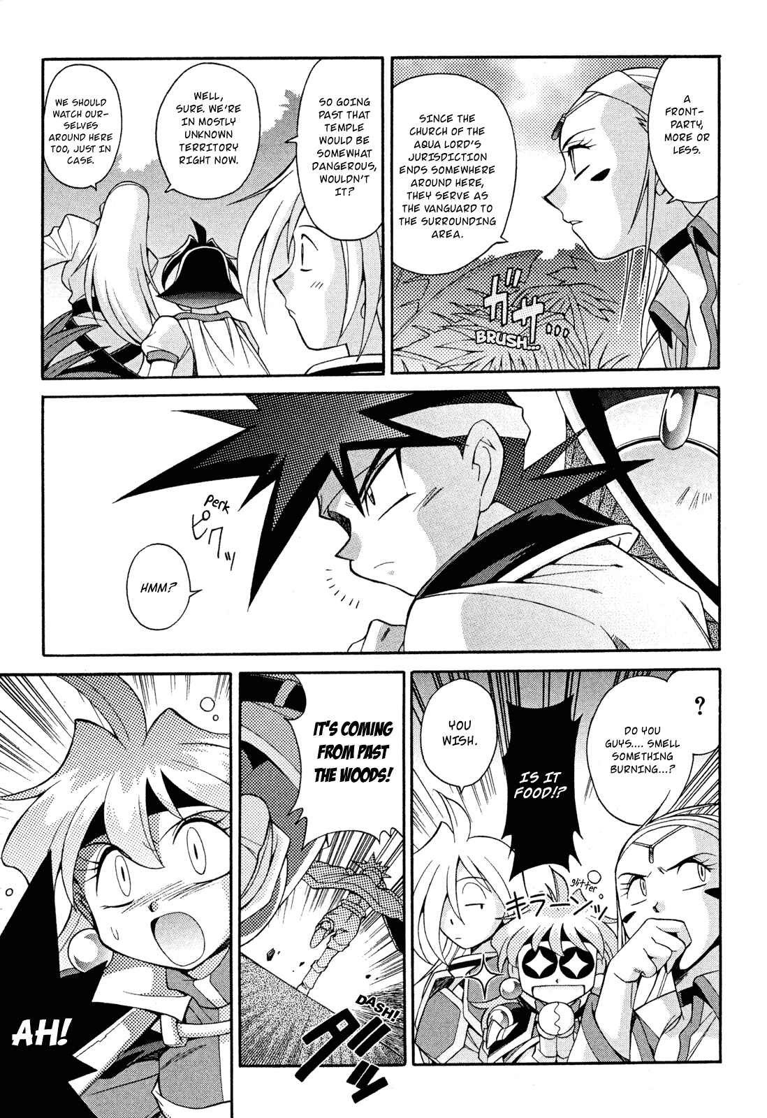 Page 3 Chapter 15 Slayers - Suiryuuou no Kishi