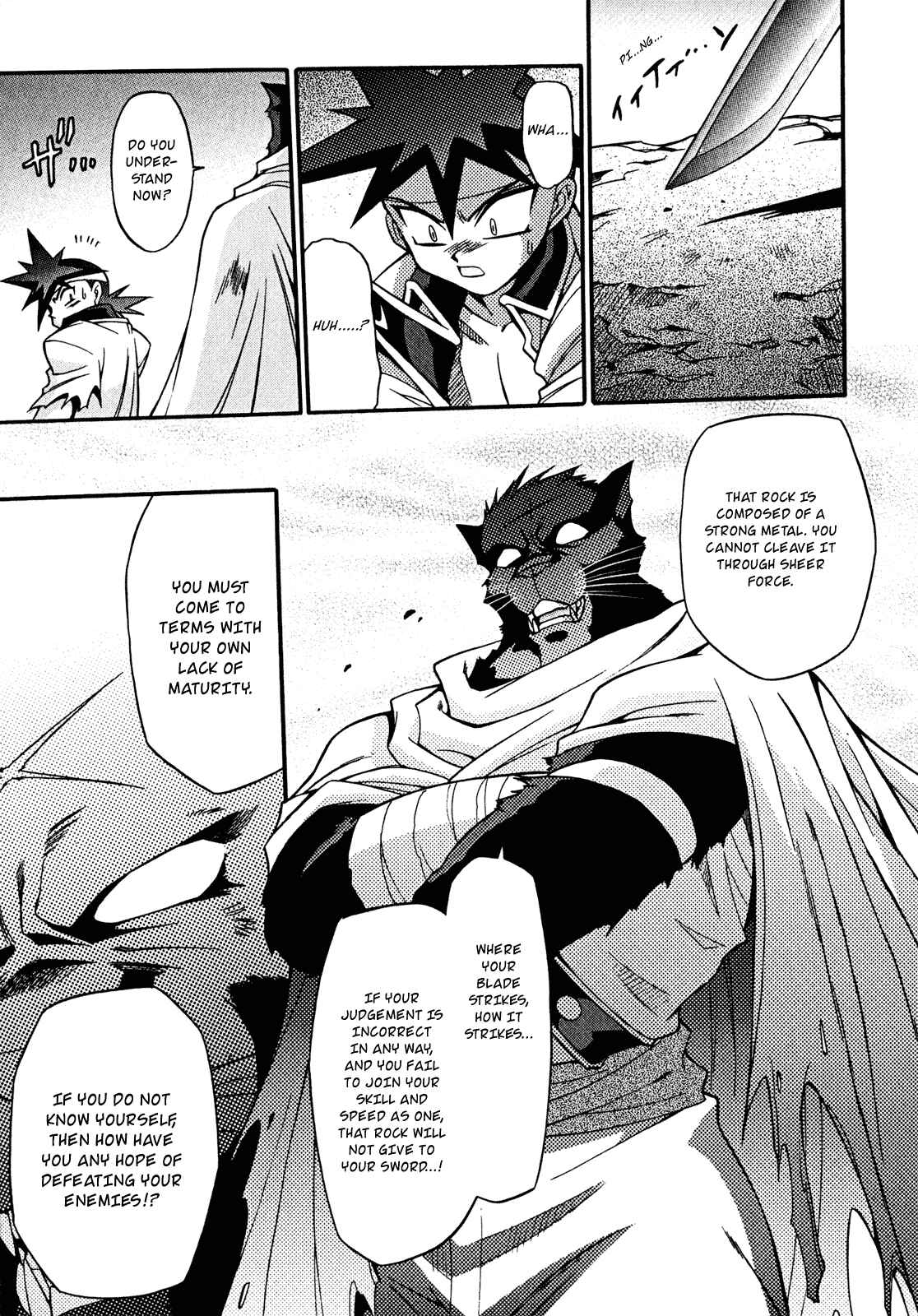 Page 11 Chapter 19 Slayers - Suiryuuou no Kishi
