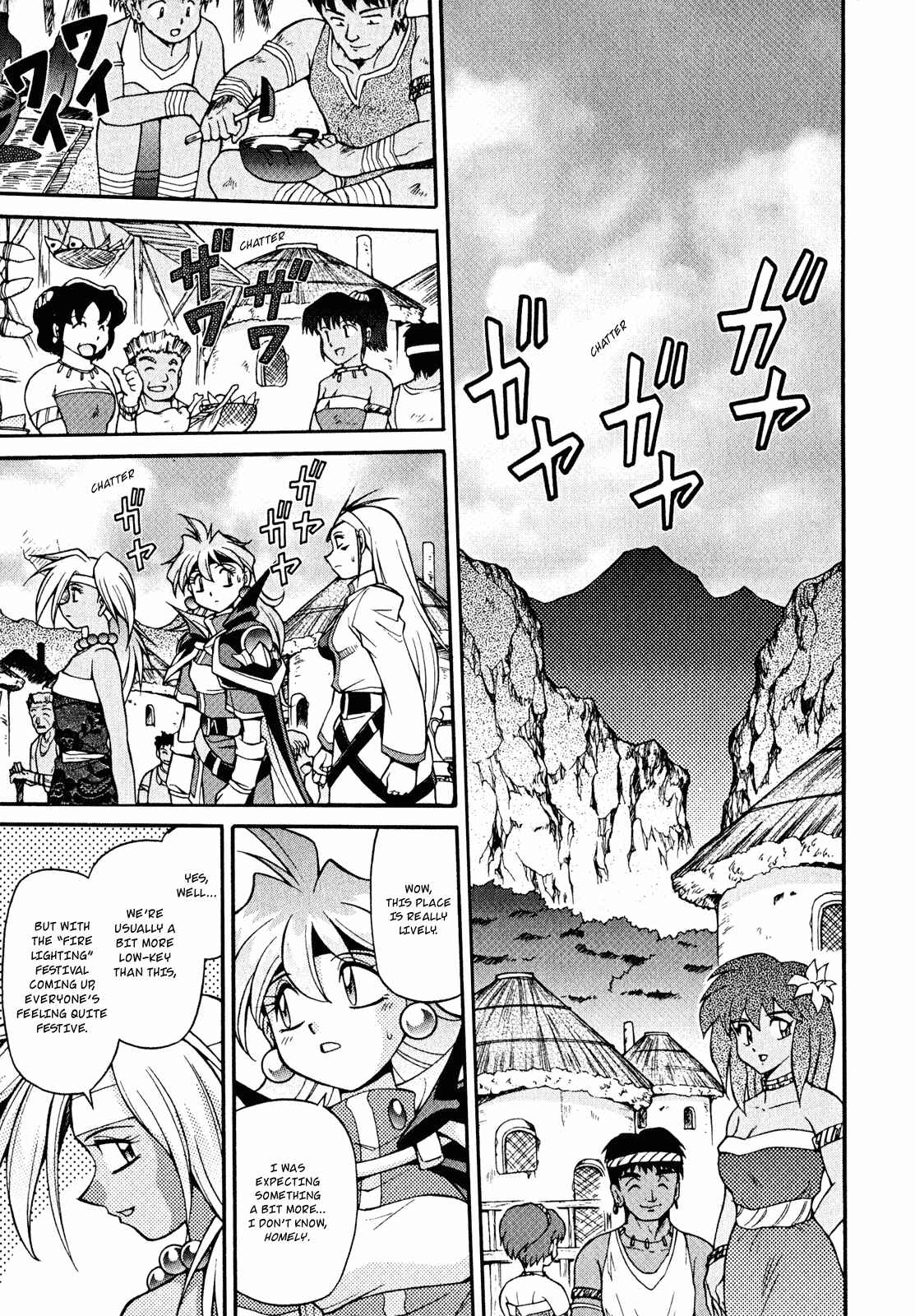Page 13 Chapter 19 Slayers - Suiryuuou no Kishi