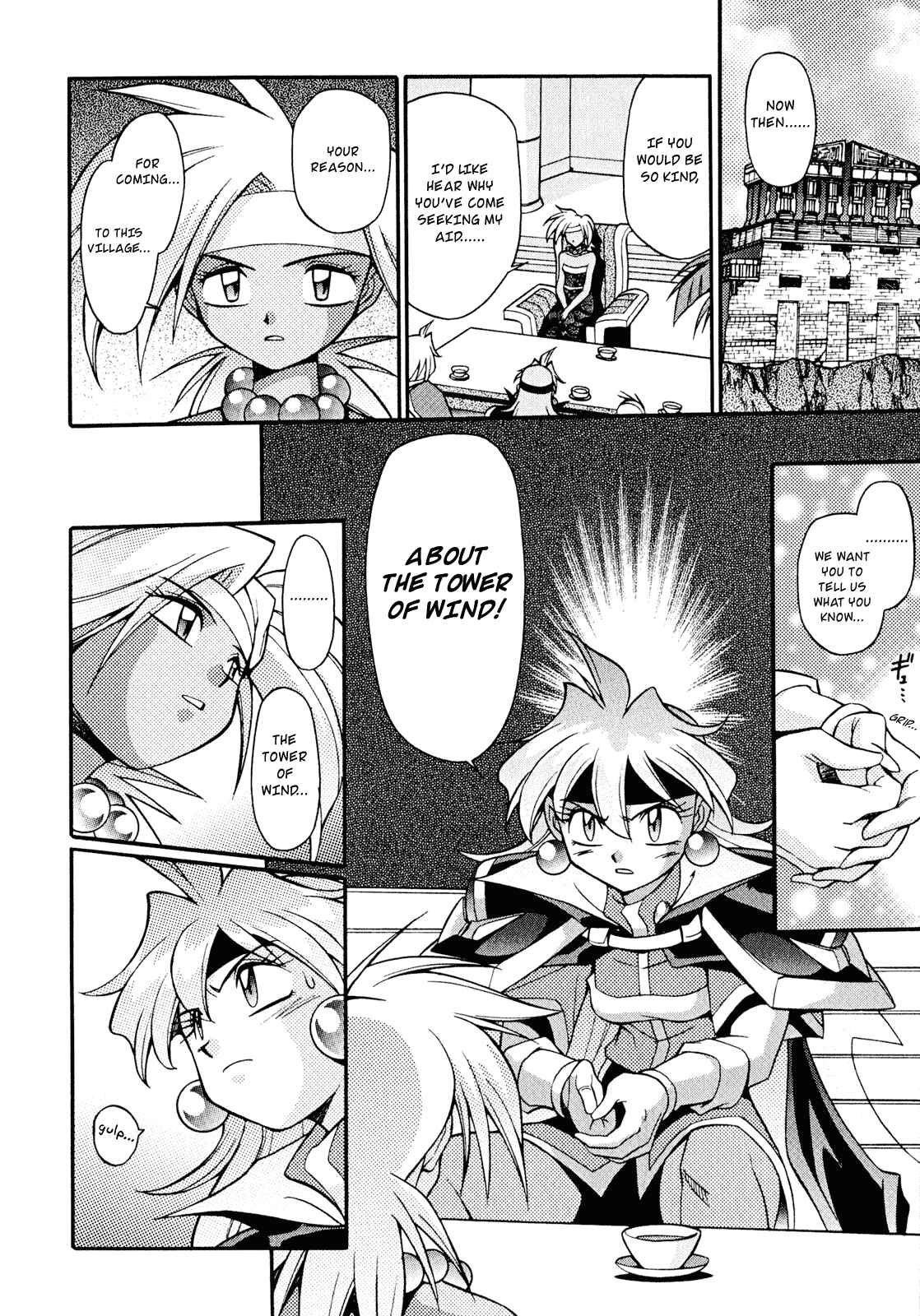 Page 16 Chapter 19 Slayers - Suiryuuou no Kishi