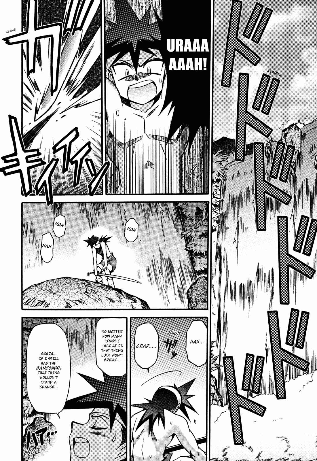 Page 18 Chapter 19 Slayers - Suiryuuou no Kishi
