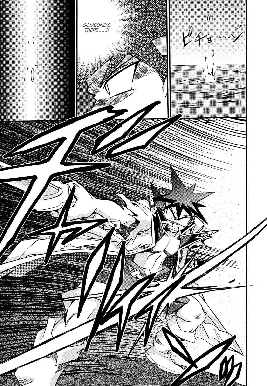 Page 21 Chapter 19 Slayers - Suiryuuou no Kishi