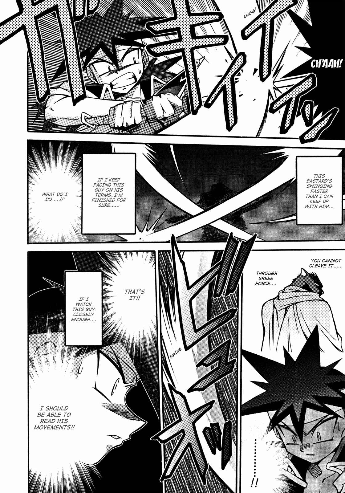 Page 29 Chapter 19 Slayers - Suiryuuou no Kishi