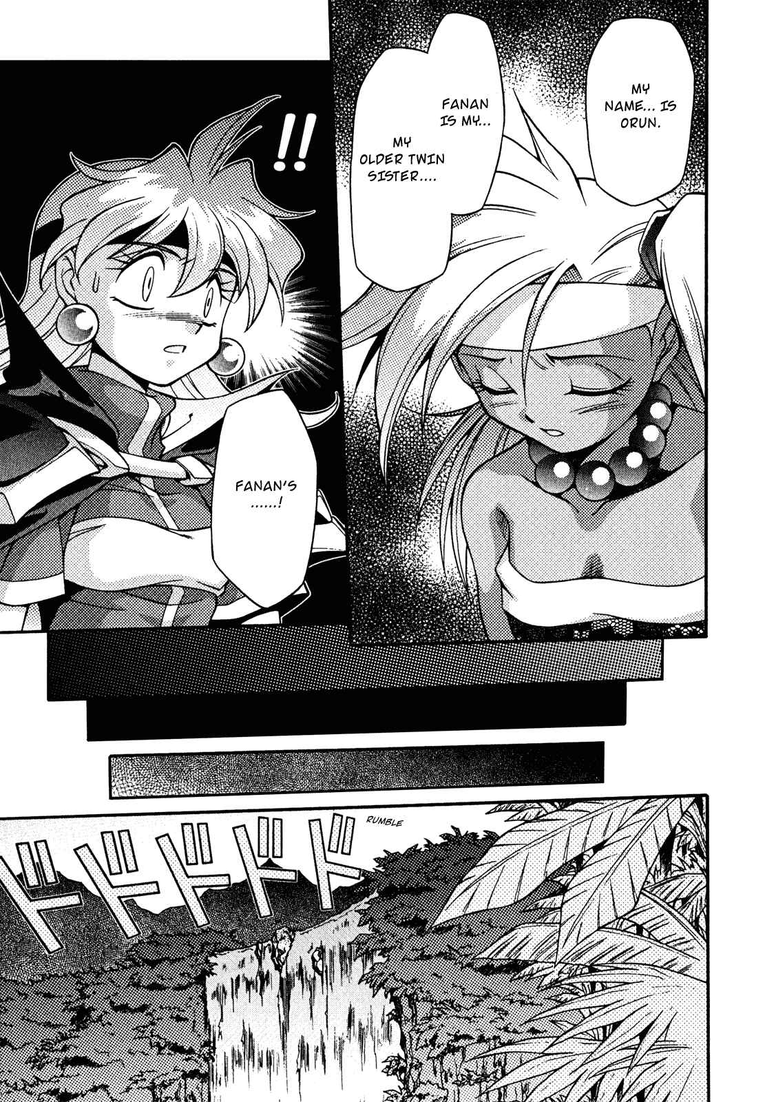 Page 3 Chapter 19 Slayers - Suiryuuou no Kishi