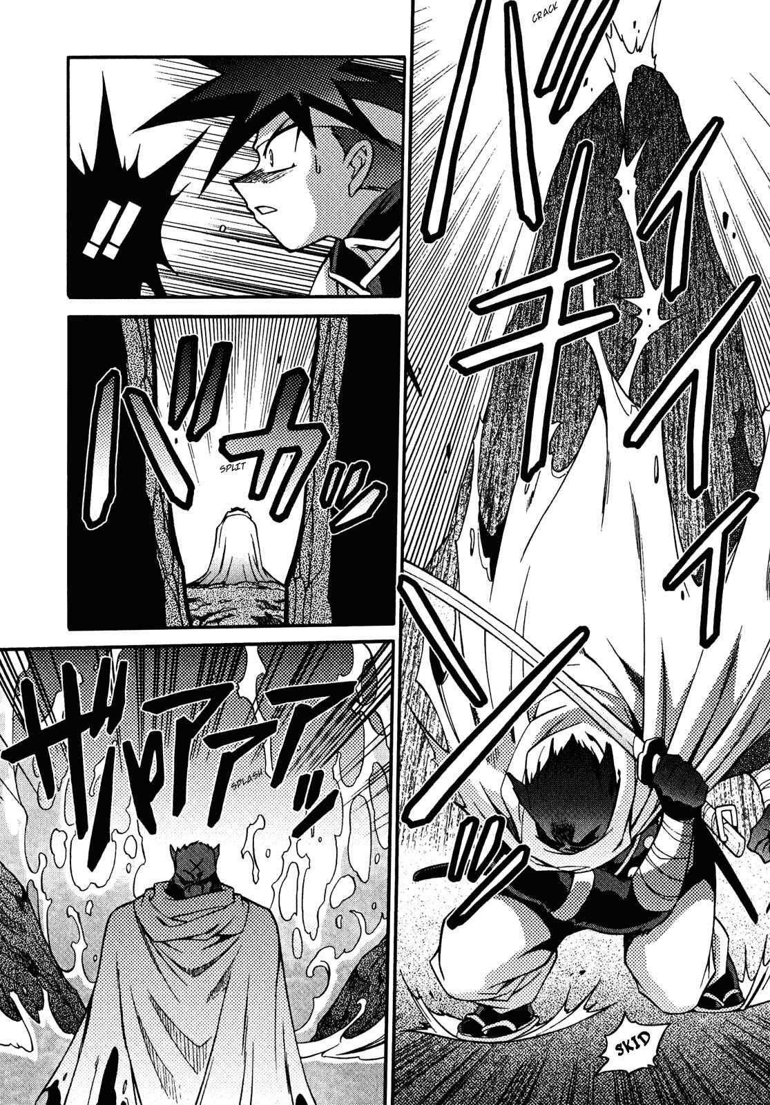 Page 8 Chapter 19 Slayers - Suiryuuou no Kishi