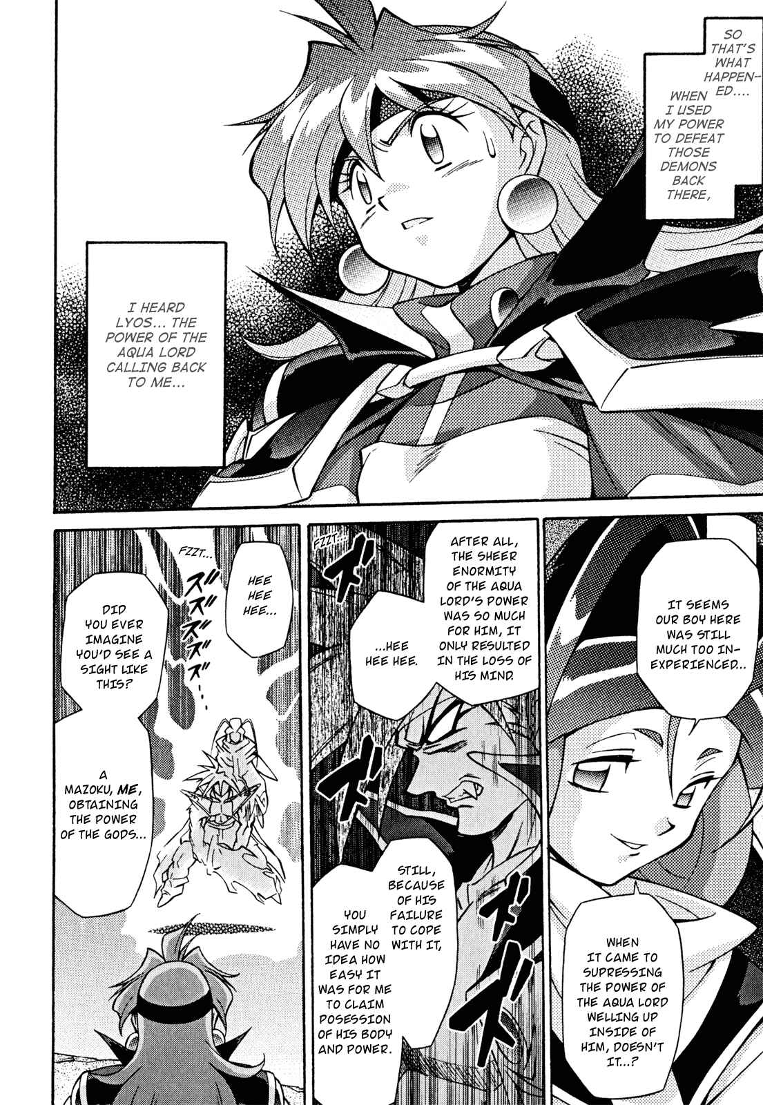 Page 11 Chapter 28 Slayers - Suiryuuou no Kishi