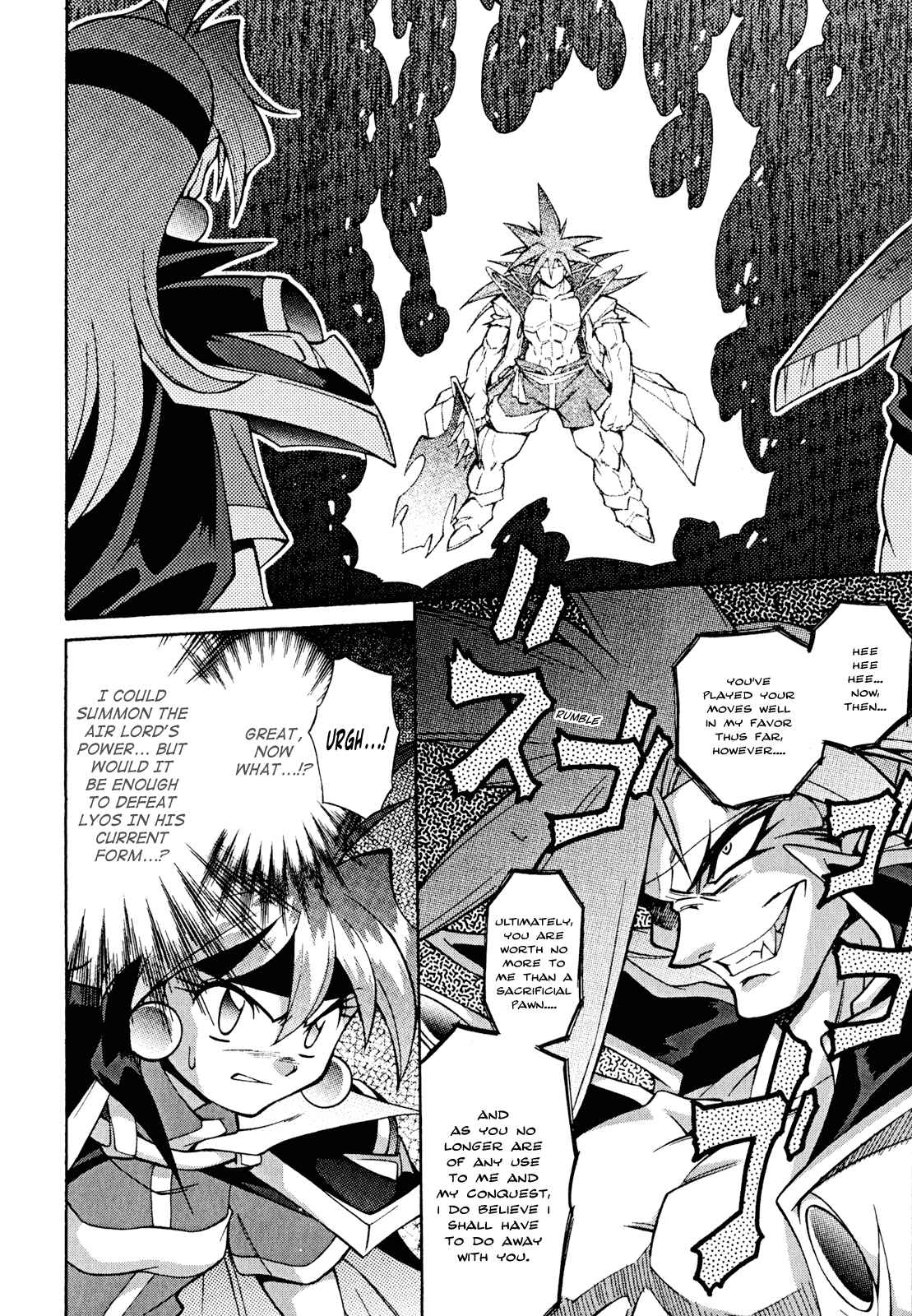 Page 15 Chapter 28 Slayers - Suiryuuou no Kishi