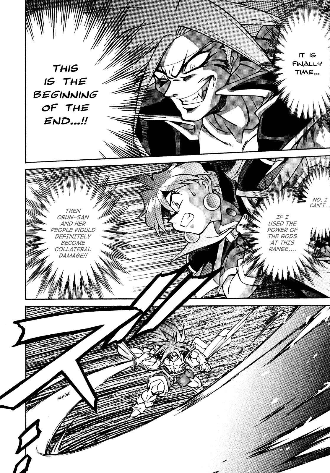 Page 19 Chapter 28 Slayers - Suiryuuou no Kishi