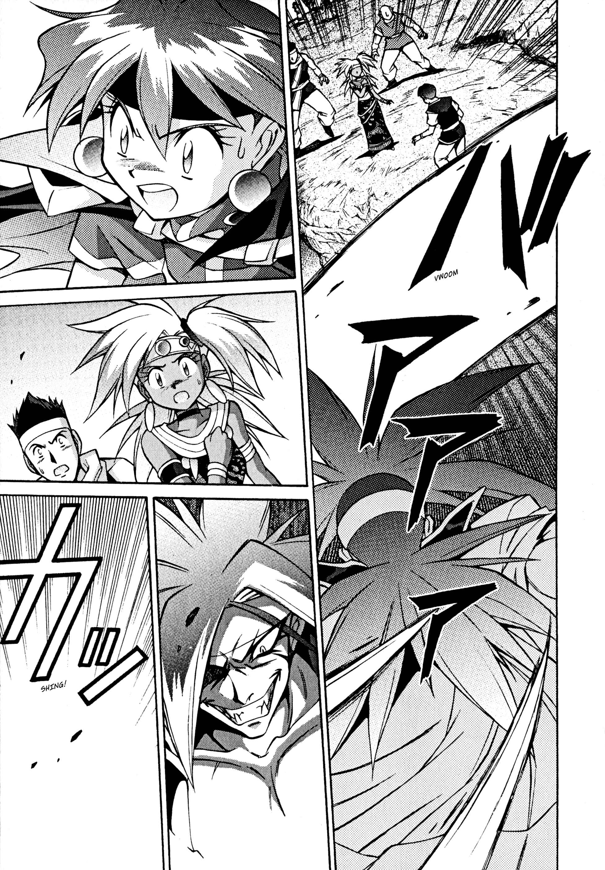 Page 20 Chapter 28 Slayers - Suiryuuou no Kishi