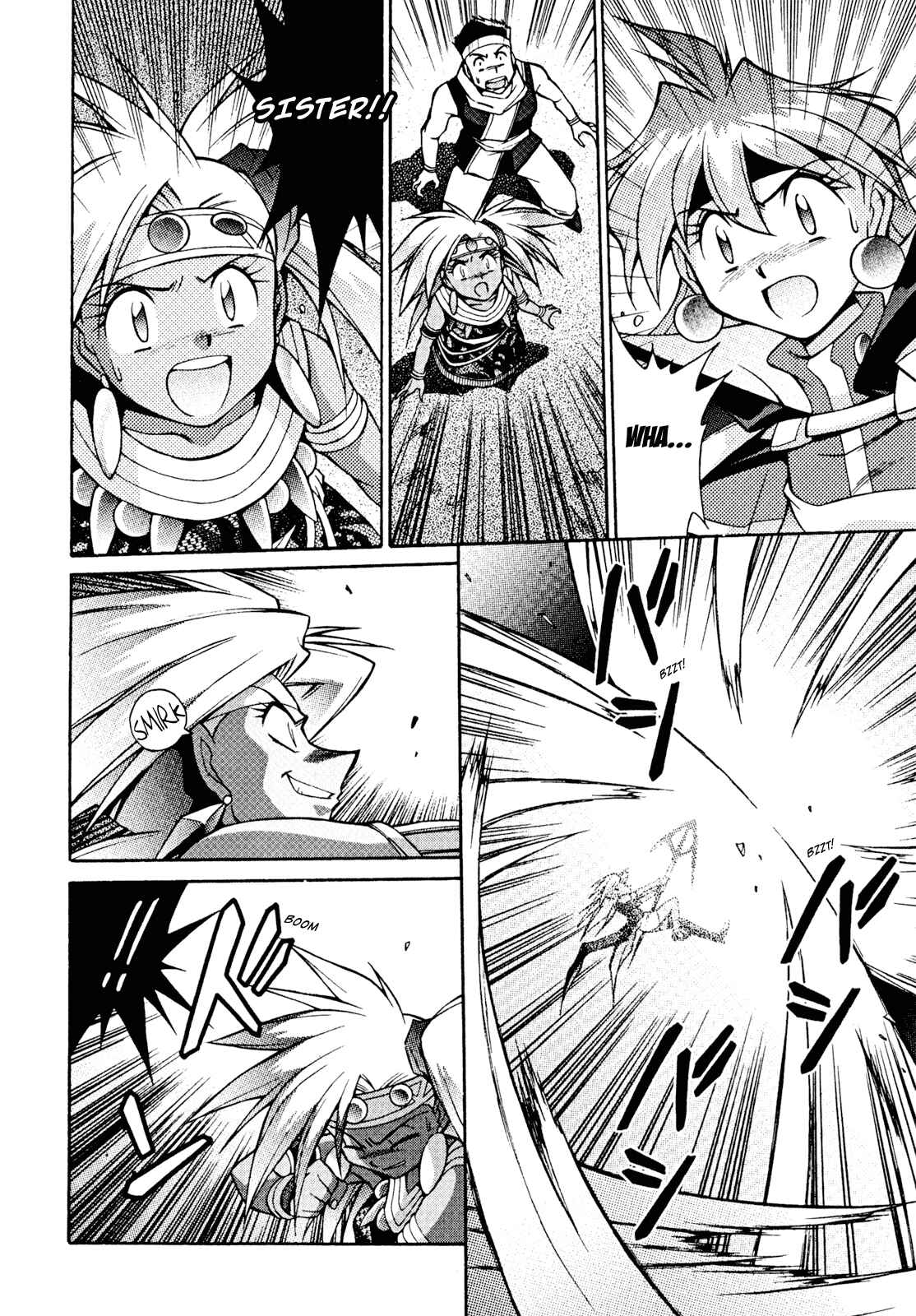 Page 23 Chapter 28 Slayers - Suiryuuou no Kishi