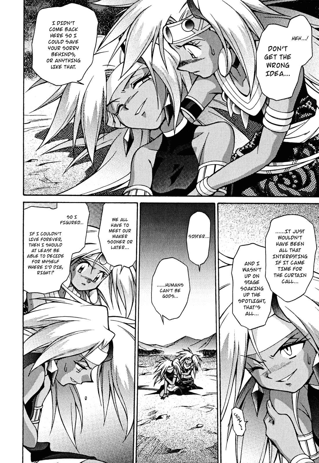 Page 25 Chapter 28 Slayers - Suiryuuou no Kishi