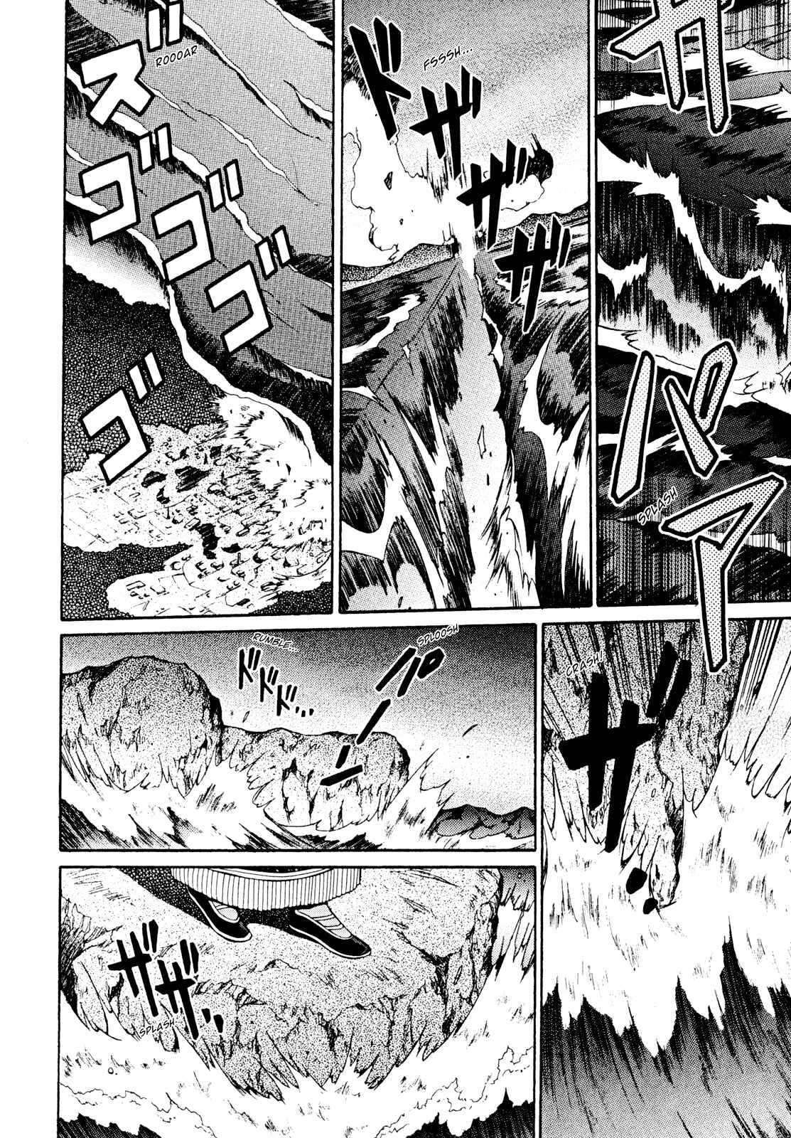 Page 5 Chapter 28 Slayers - Suiryuuou no Kishi