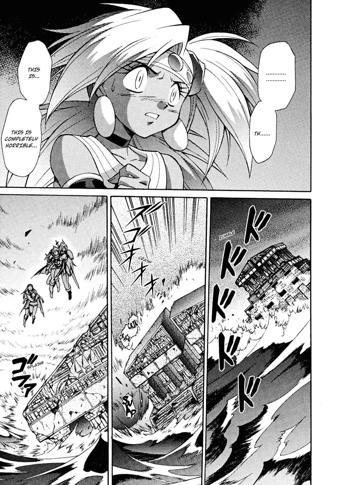 Page 6 Chapter 28 Slayers - Suiryuuou no Kishi