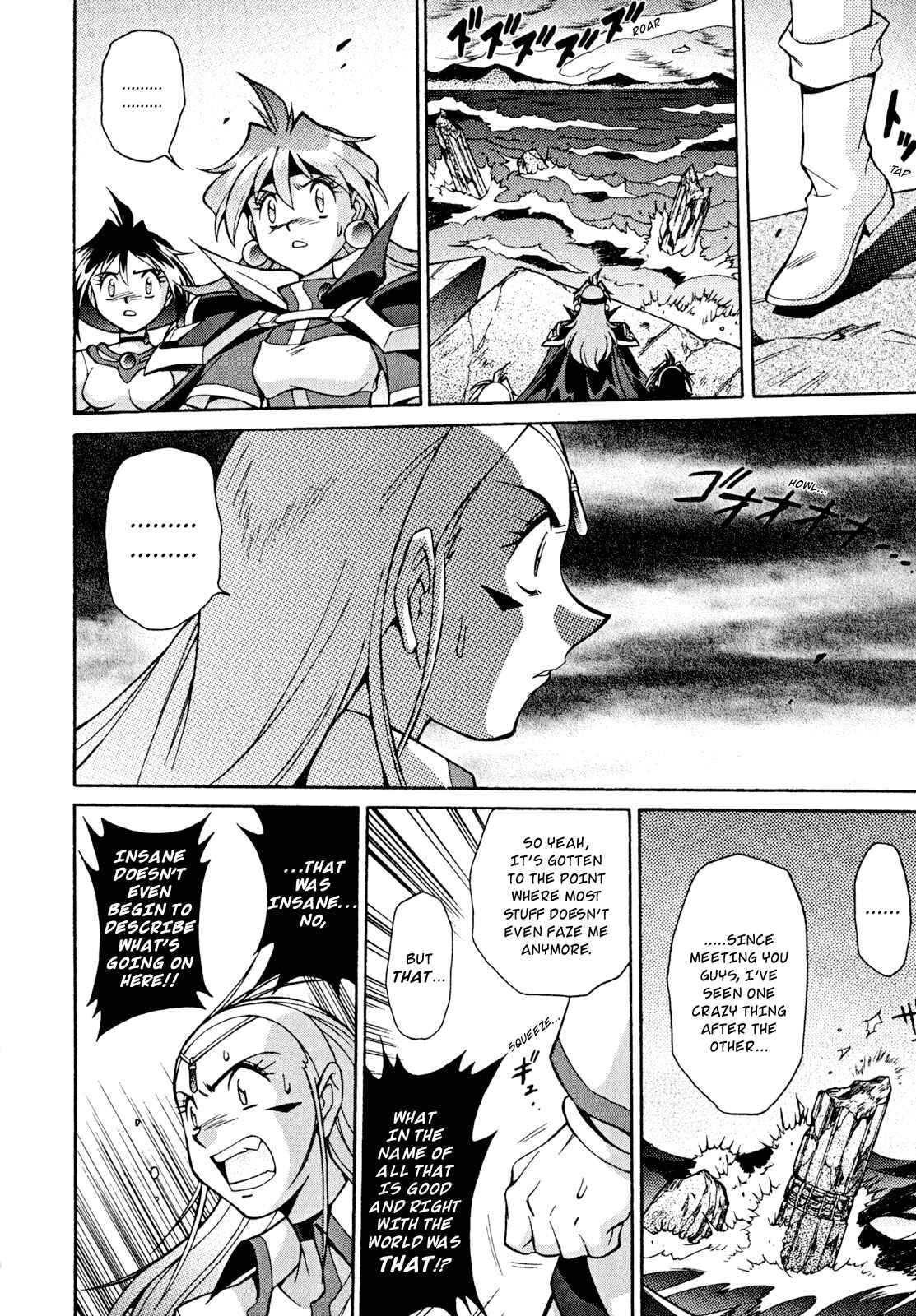 Page 7 Chapter 28 Slayers - Suiryuuou no Kishi